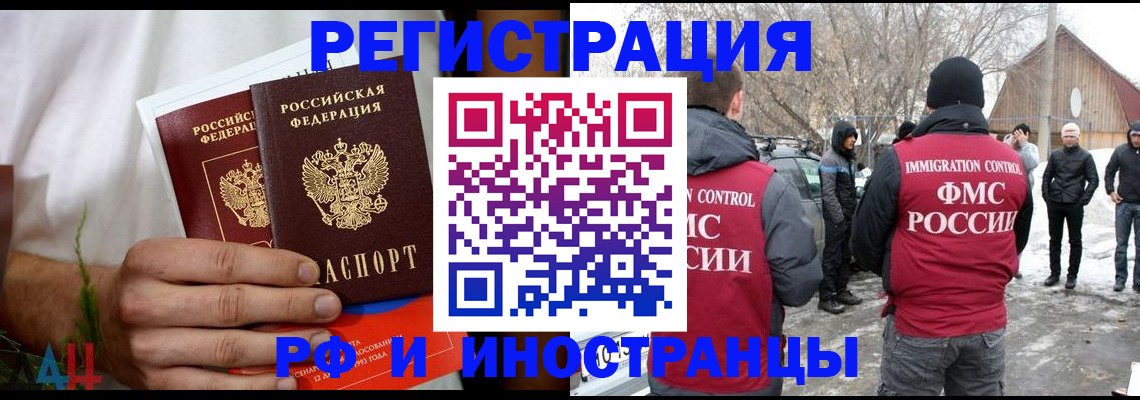 регистрация в Бугуруслане